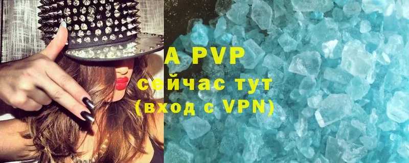 Наркошоп Кисловодск A PVP  Меф мяу мяу  Марихуана  КОКАИН 