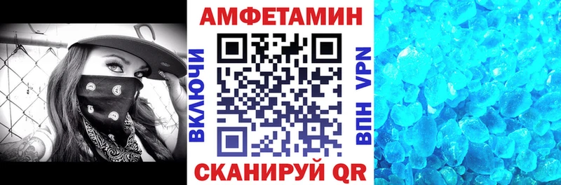 Amphetamine 97%  Кисловодск 