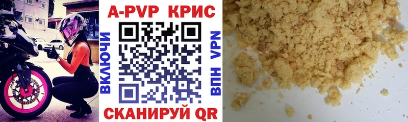 Alpha-PVP крисы CK что такое Кисловодск