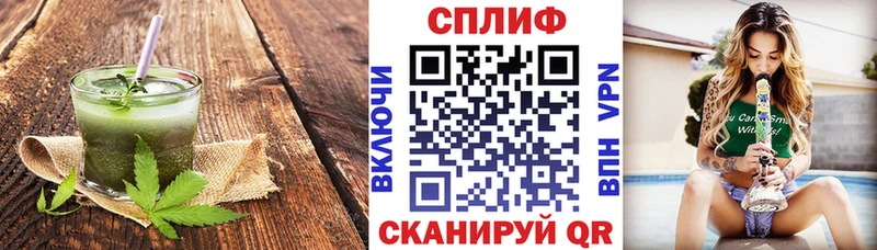 Еда ТГК марихуана  закладка  KRAKEN ссылка  Кисловодск 