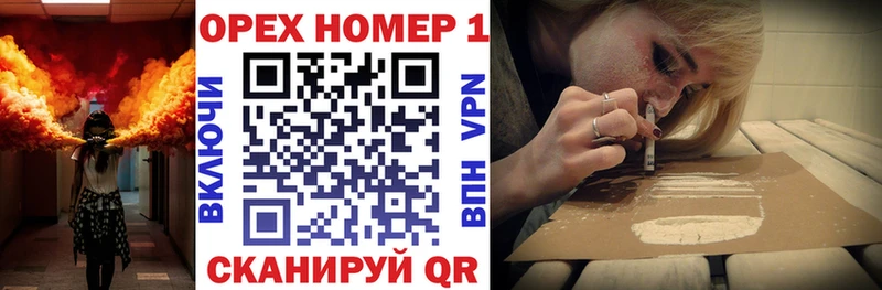 COCAIN 97%  Кисловодск 