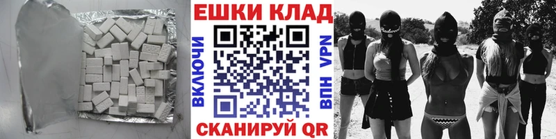 где можно купить наркотик  mega как зайти  ЭКСТАЗИ TESLA  Кисловодск 