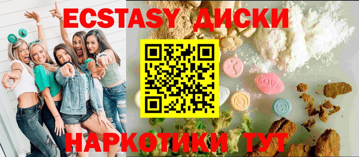 ЭКСТАЗИ  OMG ТОР  Вход с VPN  darknet официальный сайт  Кисловодск  Экстази louis Vuitton  ЭКСТАЗИ Philipp Plein 