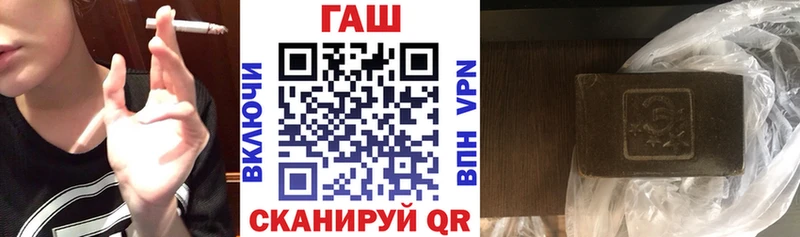ГАШИШ убойный  Кисловодск 
