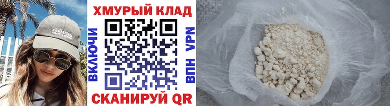 ГЕРОИН гречка  Кисловодск 