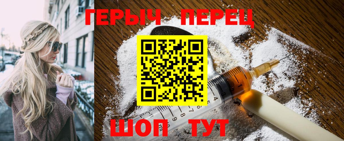 ГЕРОИН афганец Кисловодск
