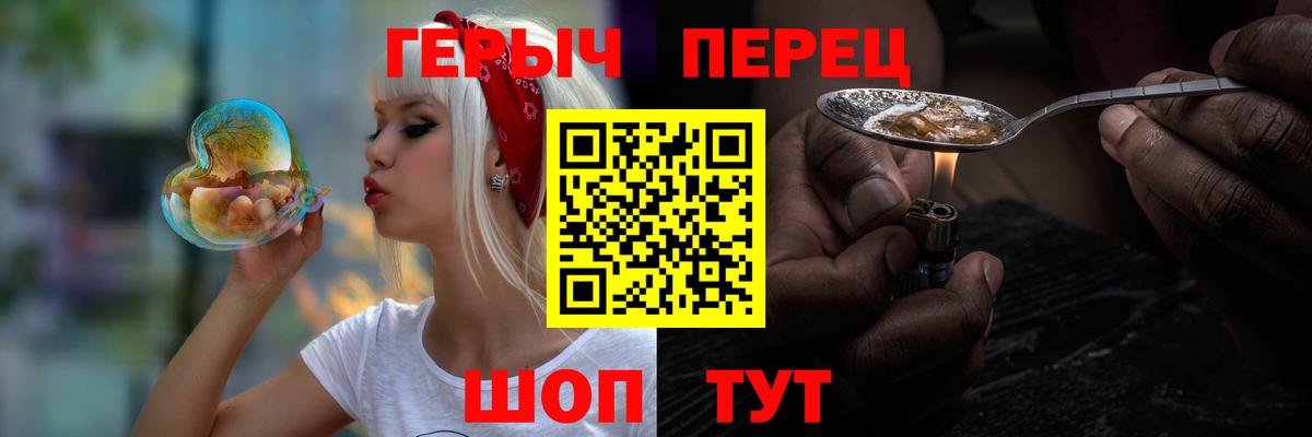 ГЕРОИН афганец  Кисловодск 