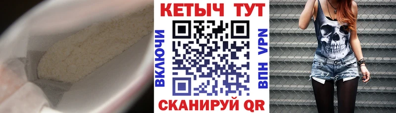Кетамин VHQ  Кисловодск 
