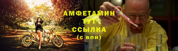 мефедрон VHQ Магадан
