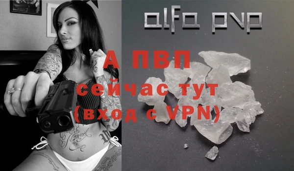 мефедрон VHQ Магадан