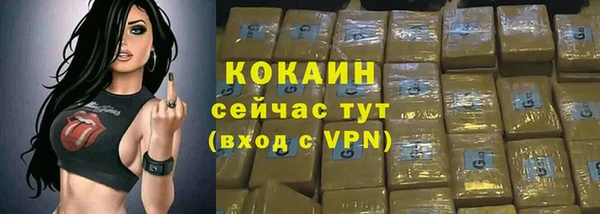скорость Майский