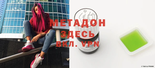 твердый Магас