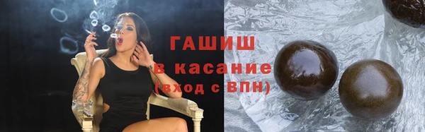 мефедрон VHQ Магадан