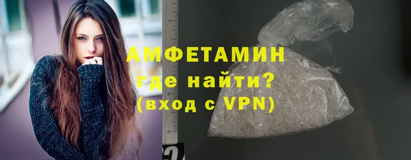 скорость Майский