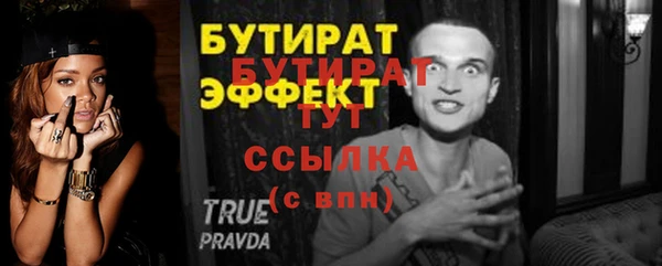 скорость Майский