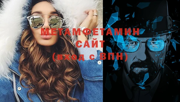 мефедрон VHQ Магадан
