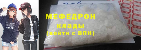 скорость Майский