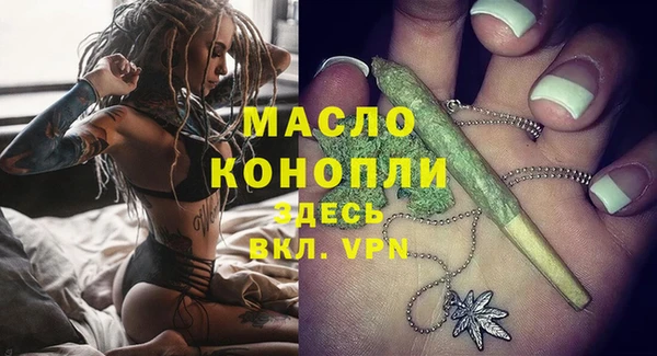 мефедрон VHQ Магадан