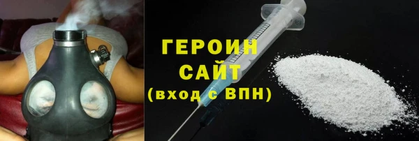 мефедрон VHQ Магадан