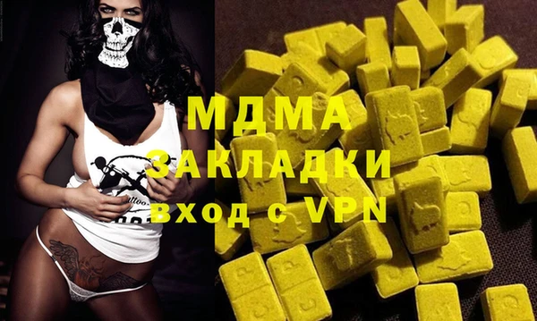 мефедрон VHQ Магадан