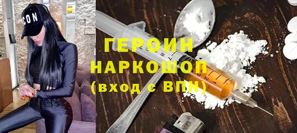мефедрон VHQ Магадан
