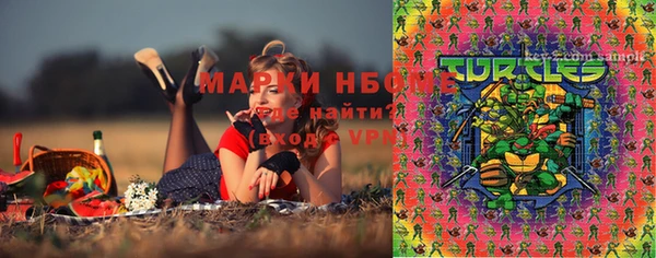скорость Майский