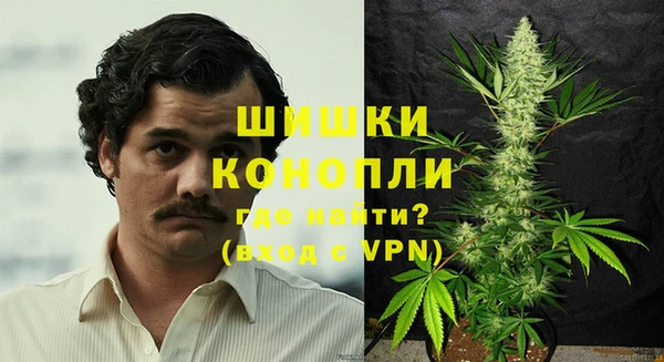 мефедрон VHQ Магадан