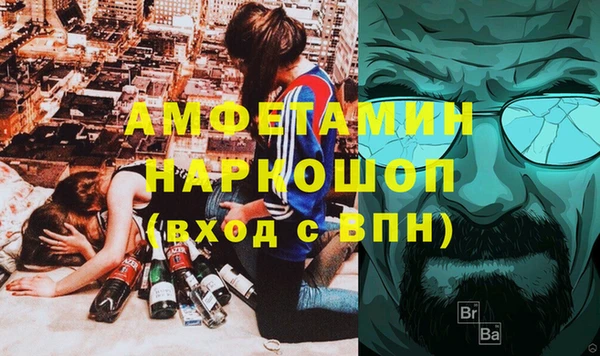 мефедрон VHQ Магадан