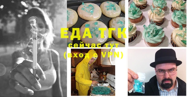 ГАЛЛЮЦИНОГЕННЫЕ ГРИБЫ Новочеркасск
