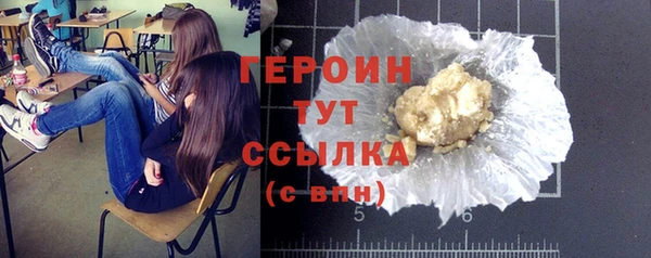 твердый Магас