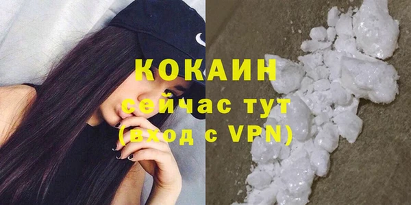 мефедрон VHQ Магадан
