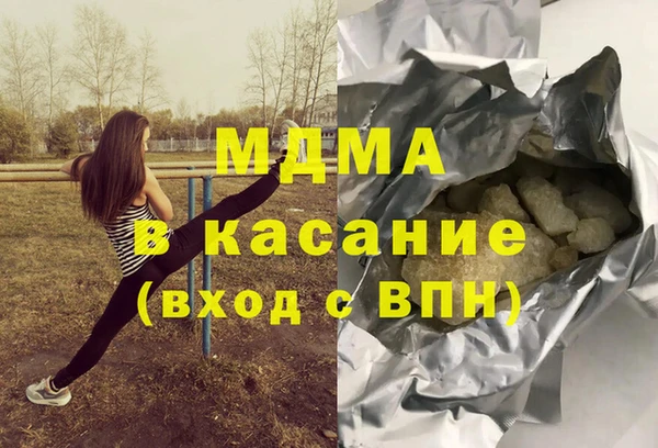мефедрон VHQ Магадан