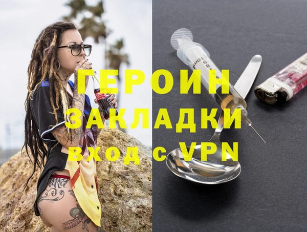 мефедрон VHQ Магадан