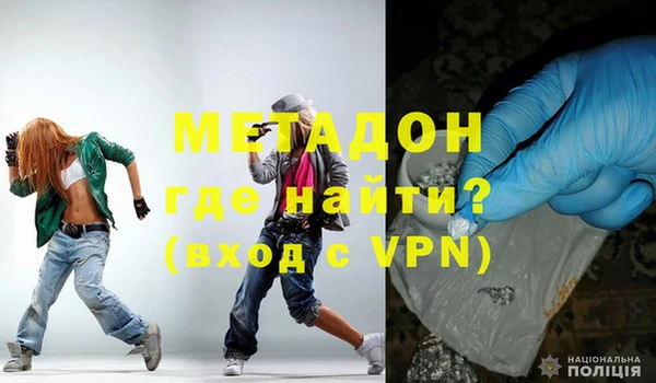 твердый Магас
