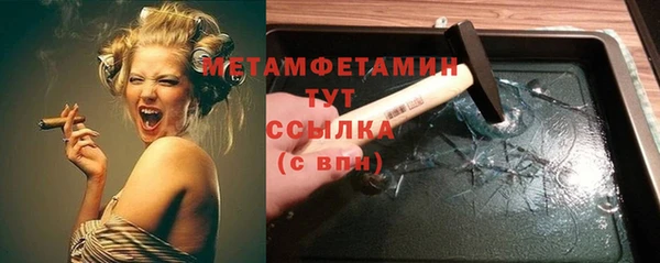 мефедрон VHQ Магадан
