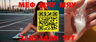 прущая мука Беслан