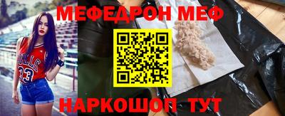 MDMA Гусь-Хрустальный
