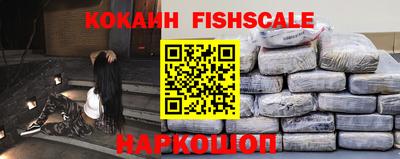 соль курить ск Бийск