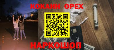 прущая мука Беслан