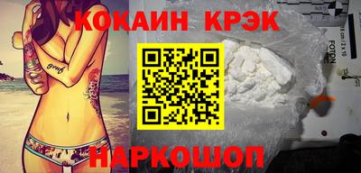 прущие крисы Гусиноозёрск