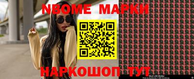 каннабис Камышлов