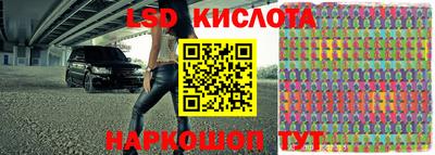 прущие крисы Гусиноозёрск