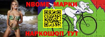 прущая мука Беслан