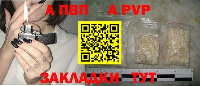 прущая мука Беслан