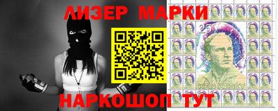 mdma Гусев