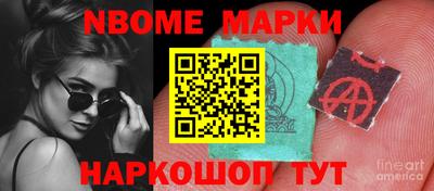 mdma Гусев