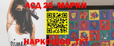 соль курить ск Бийск