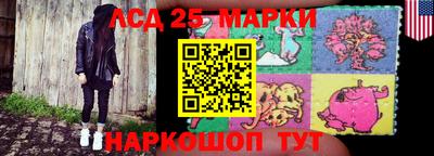 соль курить ск Бийск