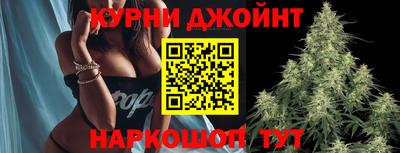 соль курить ск Бийск