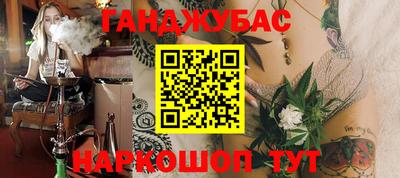 соль курить ск Бийск